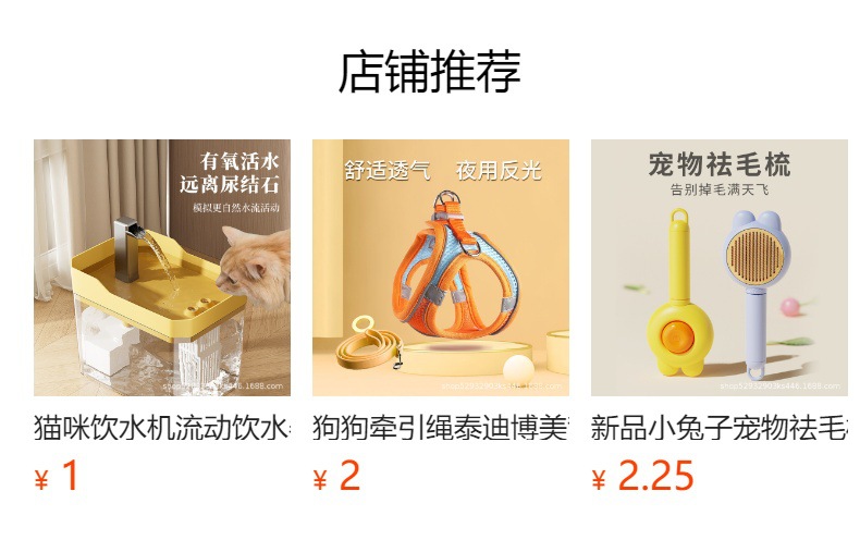 新款防噎不锈钢双碗大小眼慢食二合一宠物碗宠物用品不锈钢双碗盆详情1