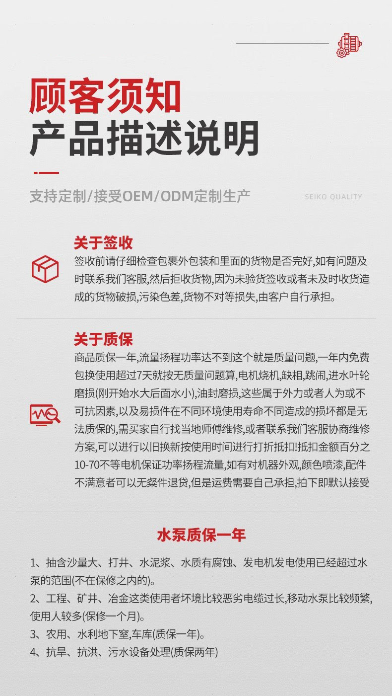 格兰福上海人民QY农用灌溉三相国标油浸式潜水泵380V高扬程大流量详情22