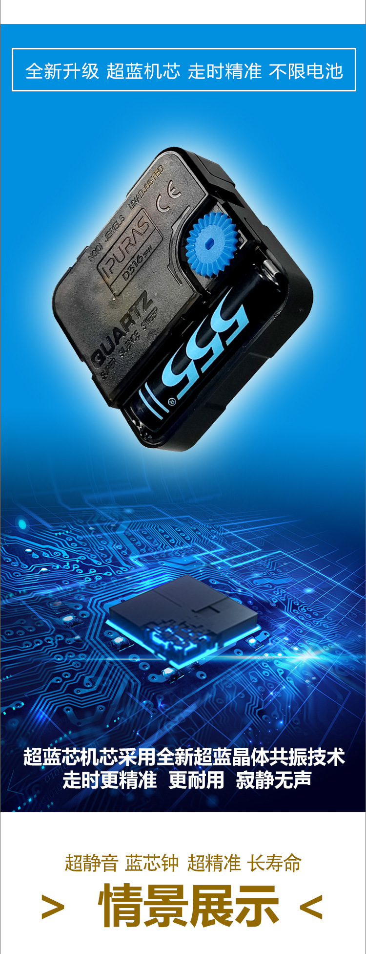 易普拉6514钟表挂钟静音扫秒钟客厅家用简约钟表挂墙石英钟挂表详情14