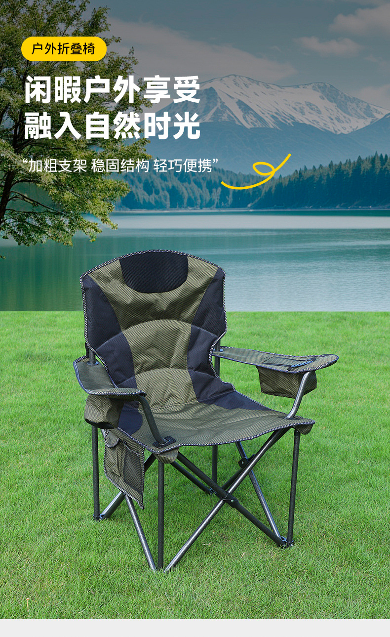 New outdoor camping folding chair, portable heated leisure chair, thickened Oxford fabric beach chair, backrest chair, cross-border pic 1