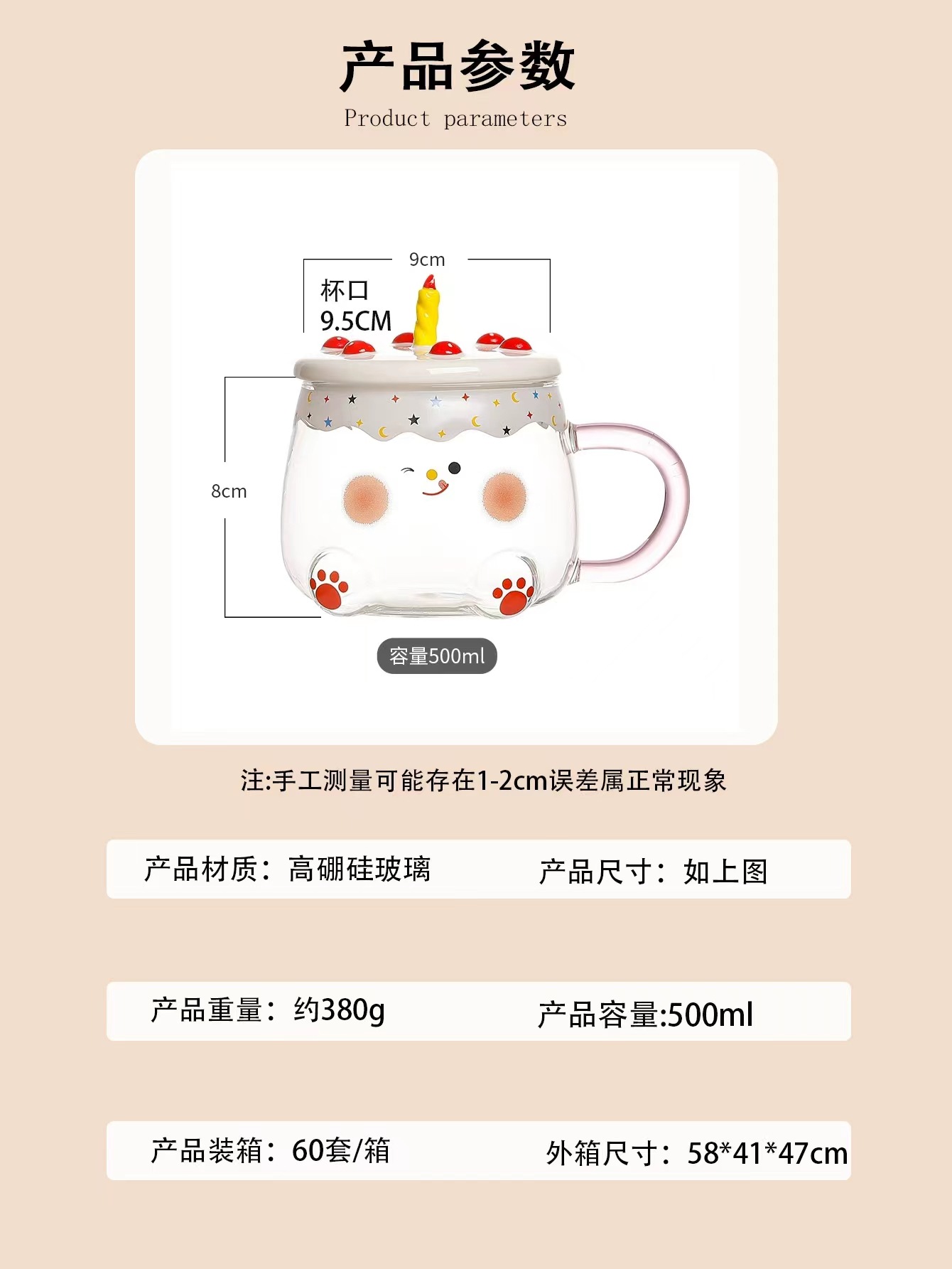 Cute cartoon cake, glass cup, gift box, souvenir cup, birthday present. Girls give covered mugs to their best friends pic 3