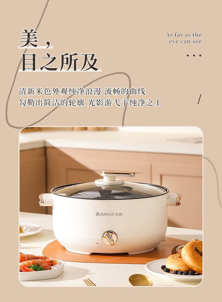 Zhigao multi-functional electric cooking pot, household electric hot pot, cooking pot, integrated electric stir-frying pot, electric steamer, cross-border supply for dormitories pic 6