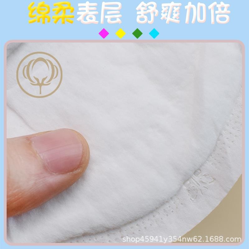 Dog sanitary napkins, pet physiological pants, Teddy pads, disposable pet pads, cat and dog menstrual sanitary napkins pic 7