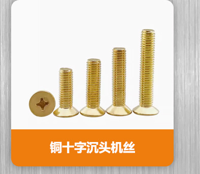 8.8级黑色高强度圆柱头内六角自攻螺丝M2-M6杯头内六角自攻螺钉详情3