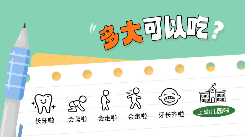 酷秘饼干儿童拼拼乐100g网红卡通动物造型进口零食批发喜爱牛奶味详情10