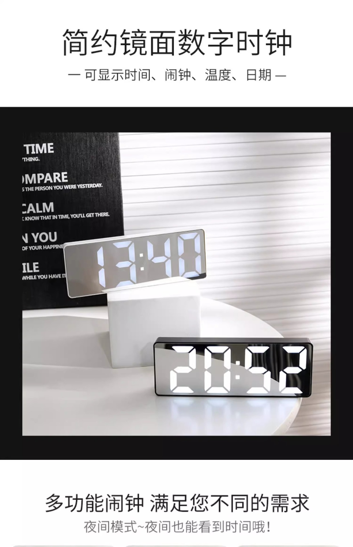 夜光镜面时钟ins桌面钟表时间表摆台式摆件led数字显示器电子闹钟详情1