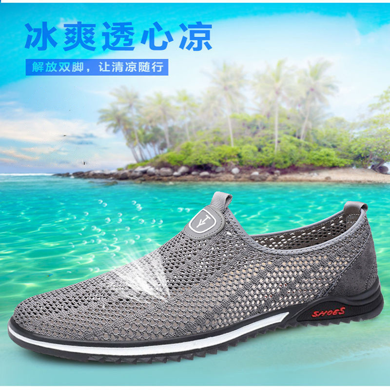 2024年夏季透气男士网鞋软底老北京网布鞋休闲运动鞋一脚蹬舒适懒人鞋子详情11