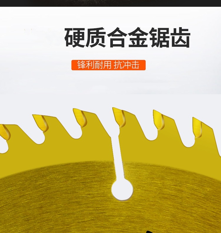 木生金木工锯片4寸-16寸硬质合金齿木头切割片不崩边专业级木锯片详情8