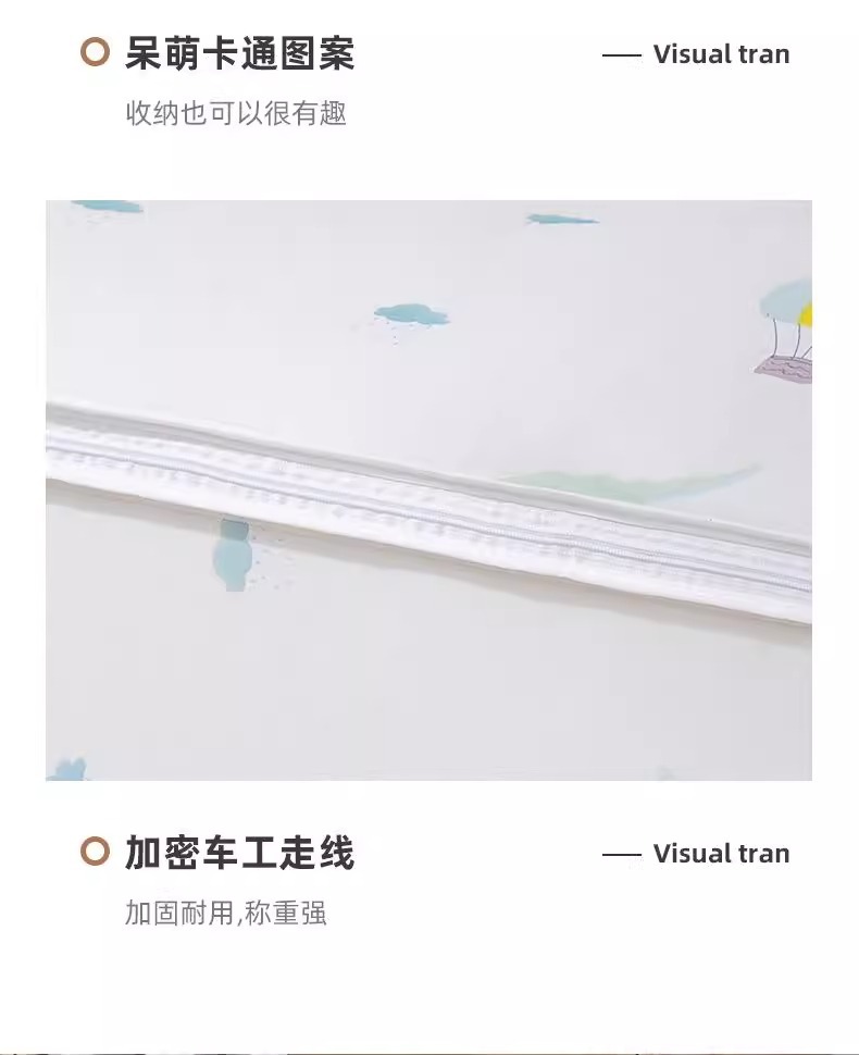 peva材质幼儿园卡通收纳袋被子衣服家用衣物打包整理袋搬家储物详情12