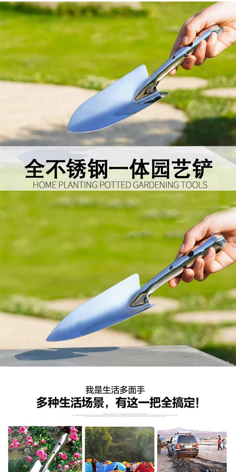 Stainless steel small shovel, gardening and garden tools, shovel, succulent planting, flower and vegetable planting, outdoor soil digging, flower shovel pic 9