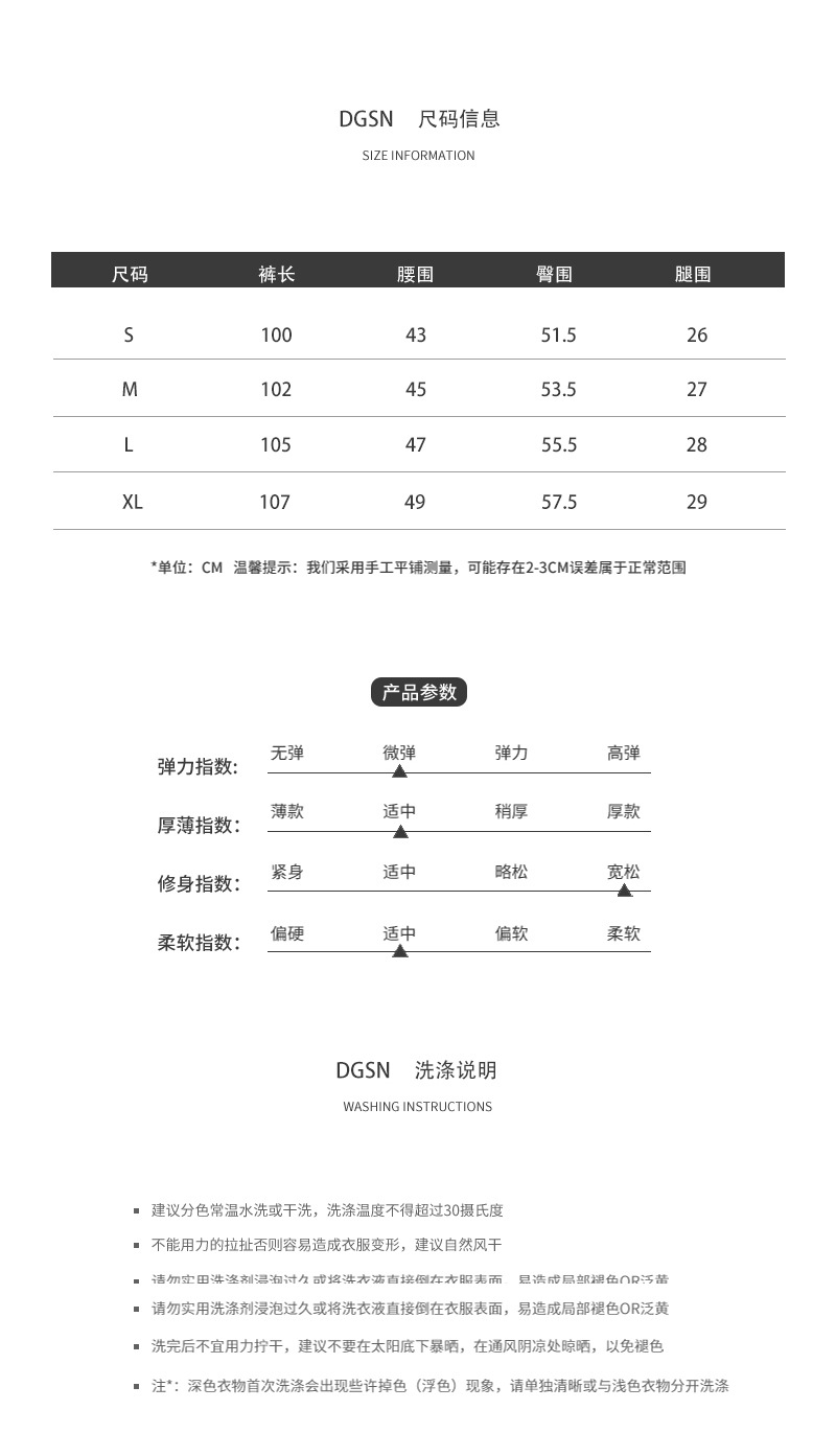 美式复古粉色高腰直筒工装裤女2023夏季辣妹新款休闲高街薄款裤子详情4