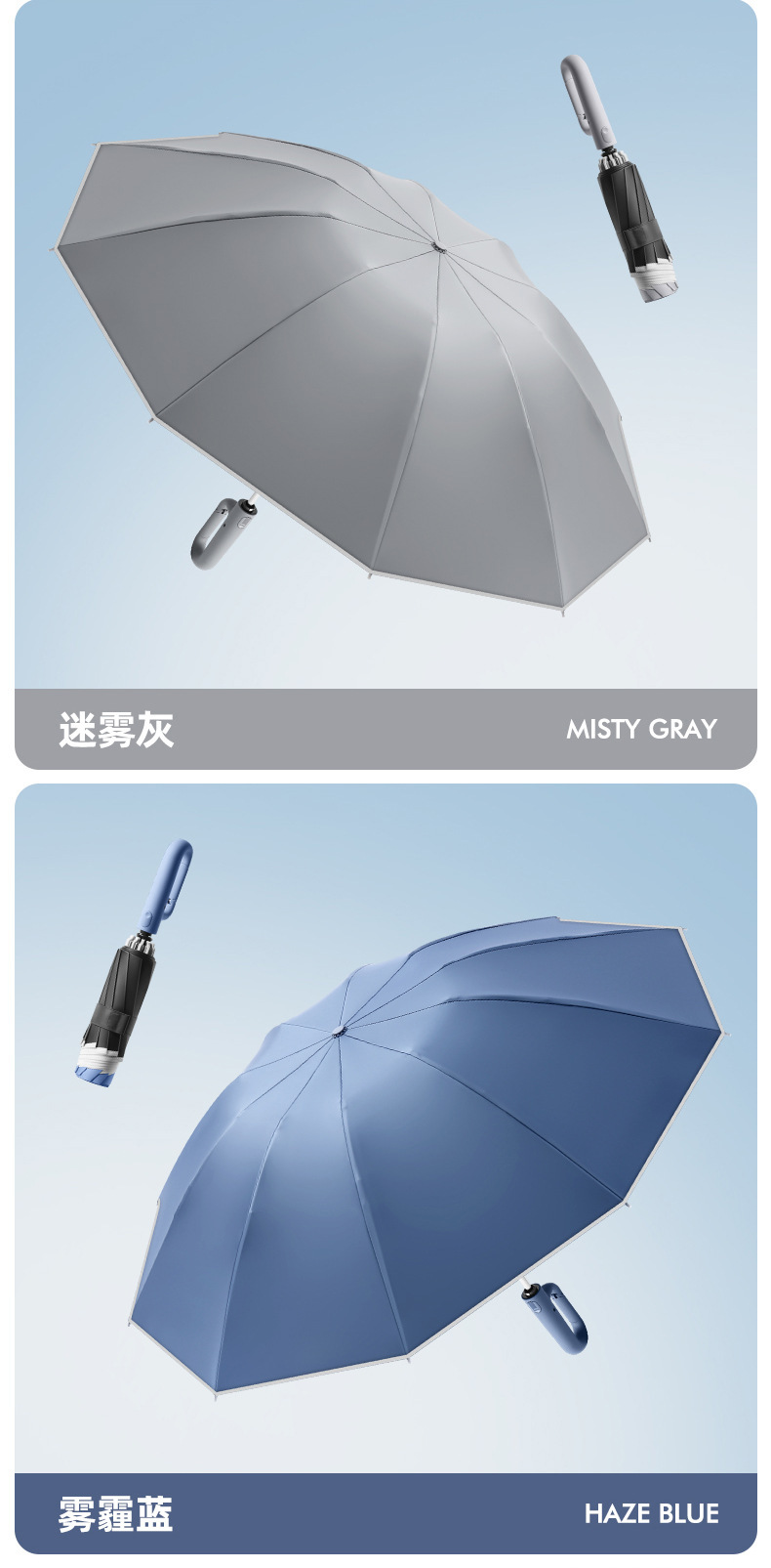 全自动折叠反向雨伞男女晴雨两用大号抗风双人车载遮阳防晒伞批发详情19