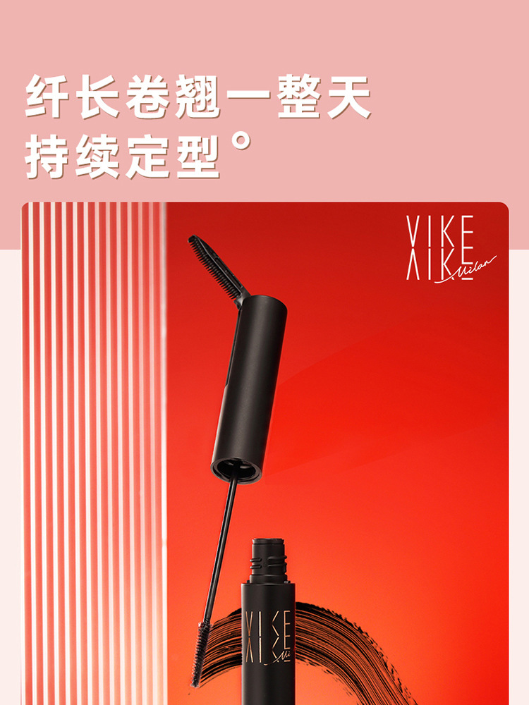 维纳卡防水定型睫毛膏不晕染浓密细刷头睫毛膏详情2