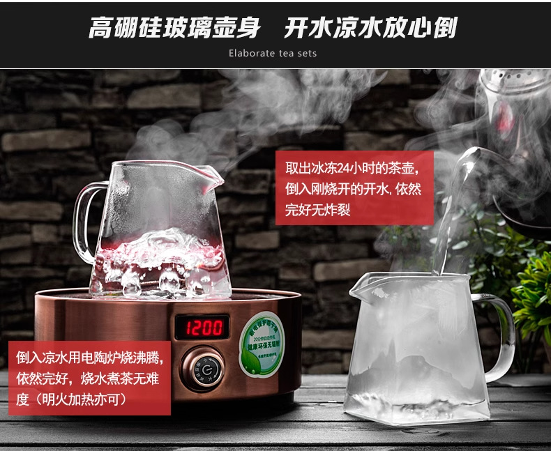 加厚耐热玻璃公道杯茶漏一体过滤网小青柑分茶器防烫泡茶壶大容量详情11