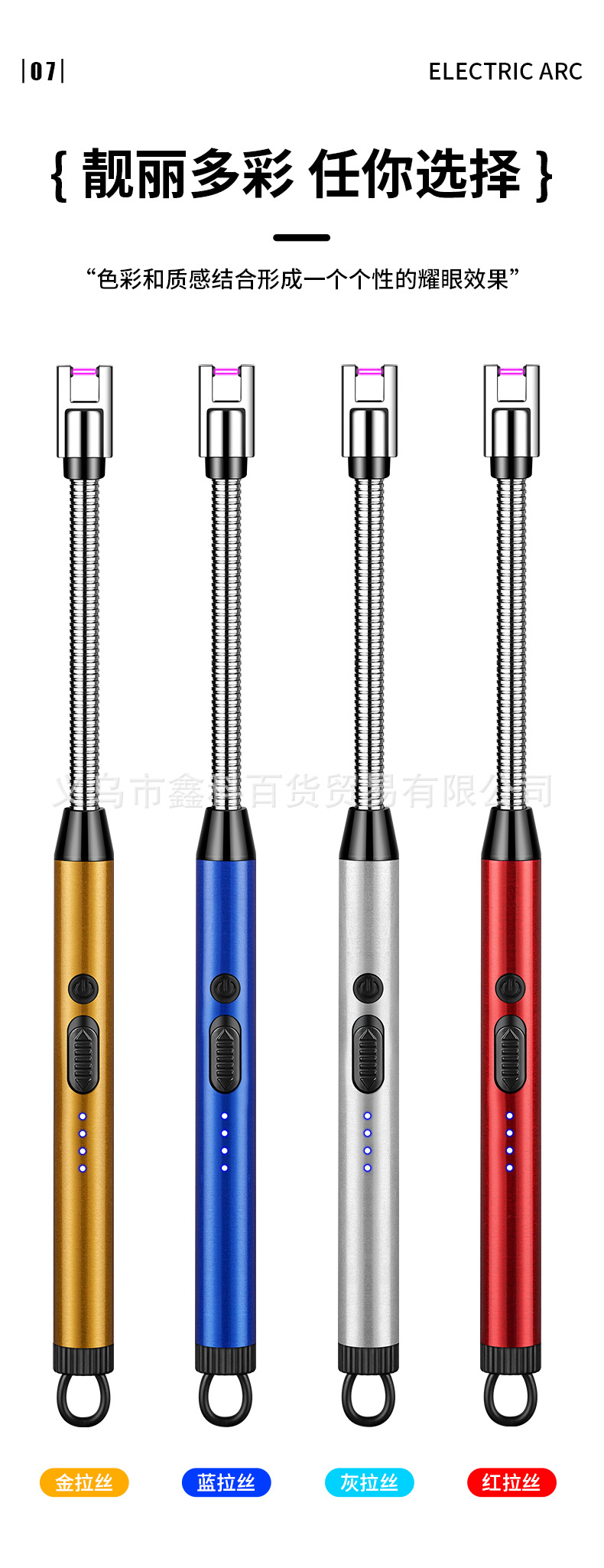 新款815-2高效便捷厨用点火器Type-C充电爆品香薰蜡烛点火详情13