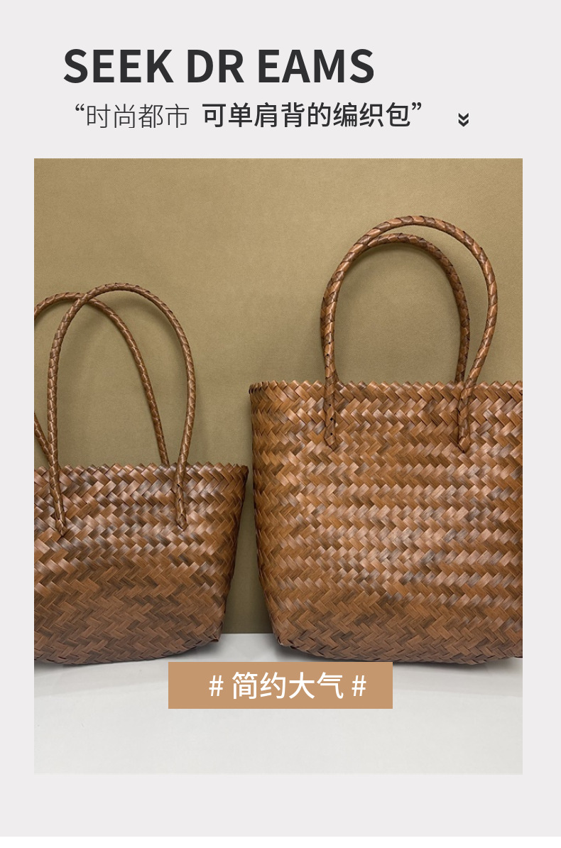 仿藤片草编包百搭菜篮子包长肩带手编织包藤编手提包单肩背包女包详情2