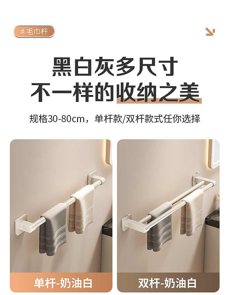 Factory wholesale space aluminum towel racks, multi-functional bathroom slippers hanging racks, non-drilling wall-mounted bath towel rods pic 6