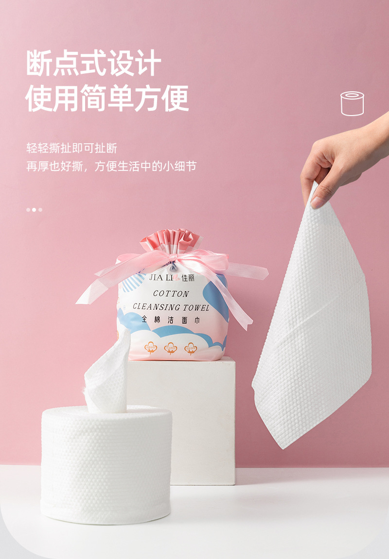 加厚一次性洗脸巾孕婴儿擦脸巾美容院干湿两用卸妆洁面巾厂家批发详情9