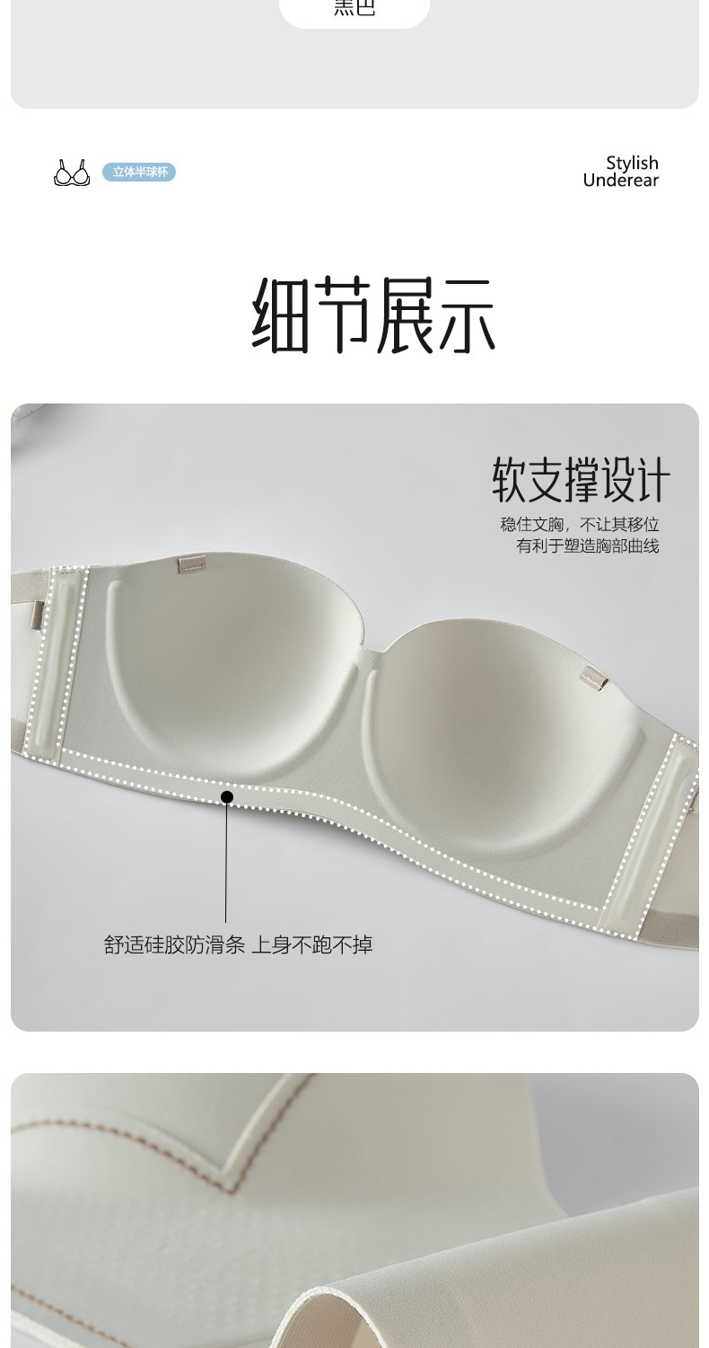 原版大码时尚内衣薄杯直播代发简约3D立体杯防滑文胸罩外贸跨境详情15