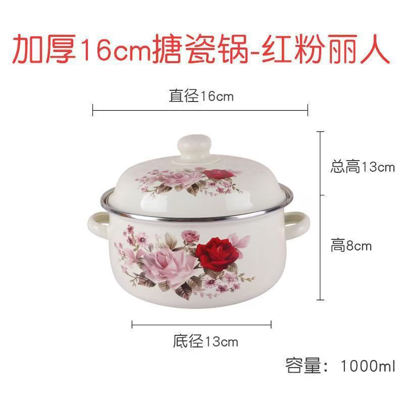 Enamel soup pot, thickened enamel pot, double-ear stew pot, noodle cooking pot, milk pot, enamel lid basin, soup pot with enamel lid pic 1