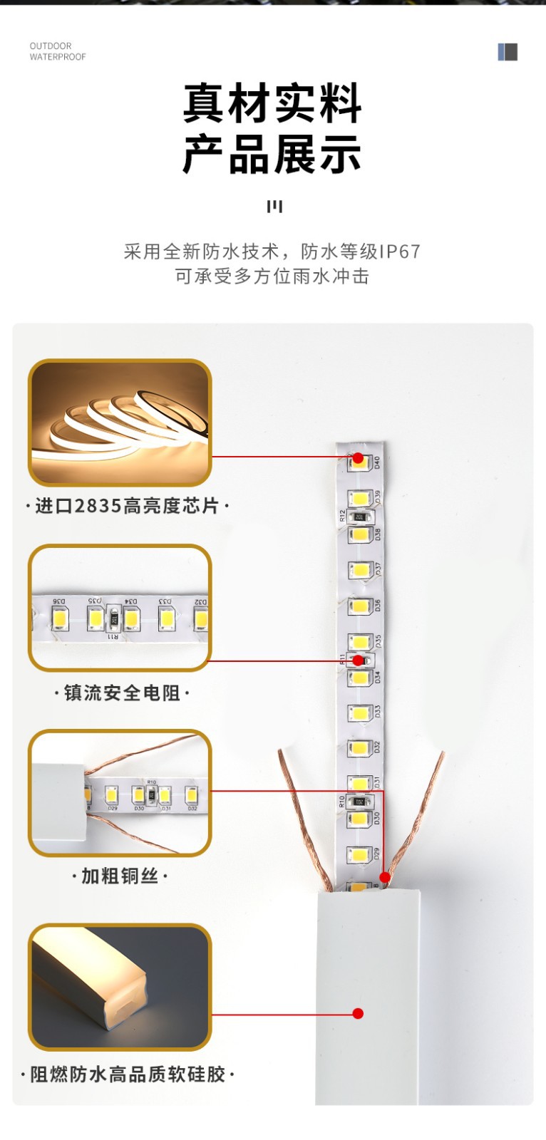 硅胶灯带套管24v低压户外防水亮化工程弯曲弧形线条灯柔性软灯条详情9