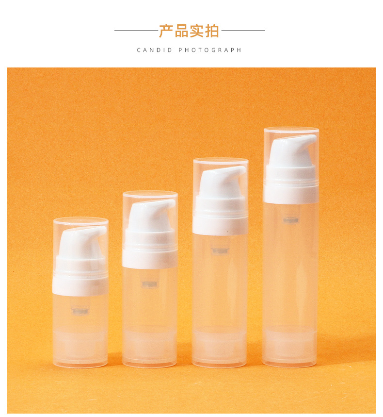 现货5ml10ml真空眼霜瓶15mlPP乳液真空瓶20ml旅行分装精华乳液瓶详情13