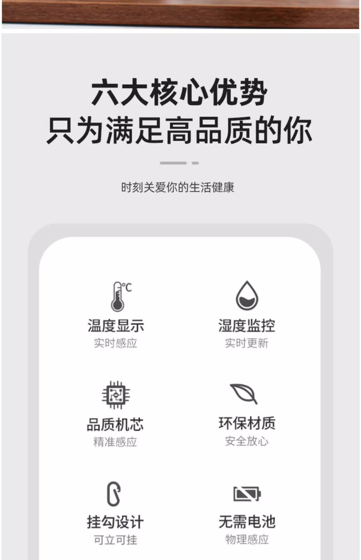 Indoor thermometer, household high-precision and accurate baby room temperature meter, refrigerator temperature and humidity meter, dry temperature and humidity meter pic 2