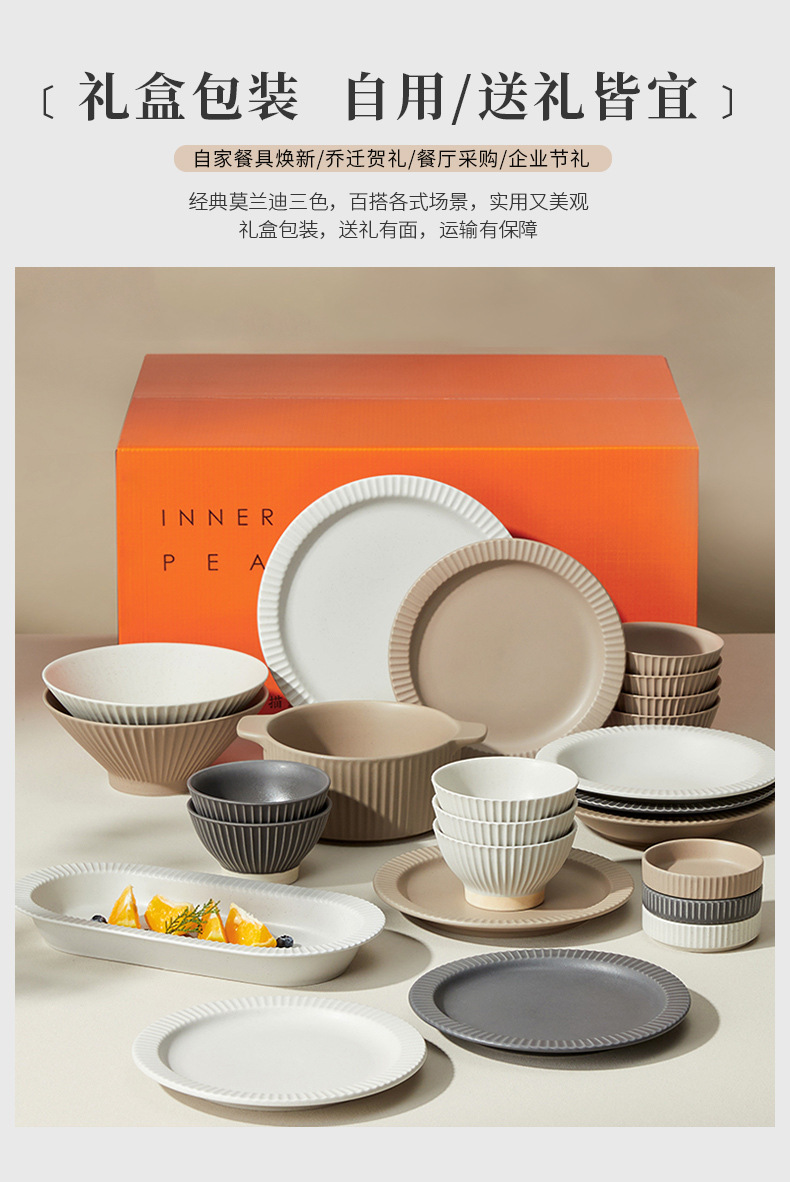 具碗盘子高级轻奢套装碗碟jiwo陶瓷餐具套装感乔迁o釉下彩家用礼详情10