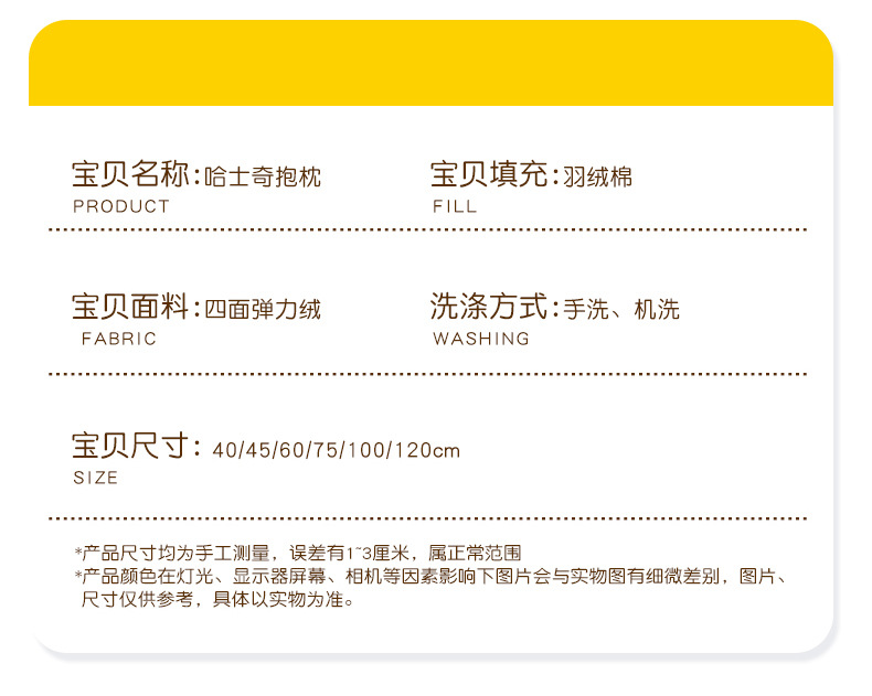跨境哈士奇抱枕毛绒玩具公仔可爱大号布娃娃靠枕懒人睡觉夹腿玩偶详情10