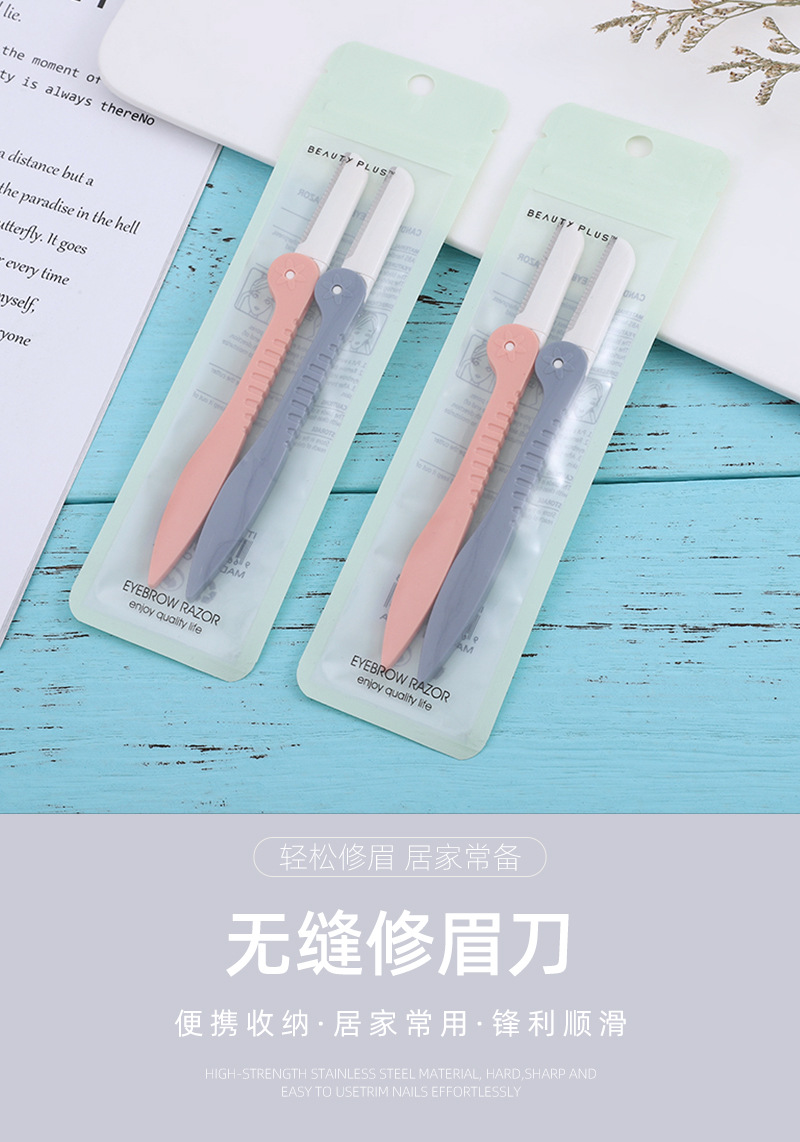 不锈钢修眉刀刮眉毛剃毛刀女美妆工具新手初学者修眉刮眉神器美容护肤彩妆用品详情2