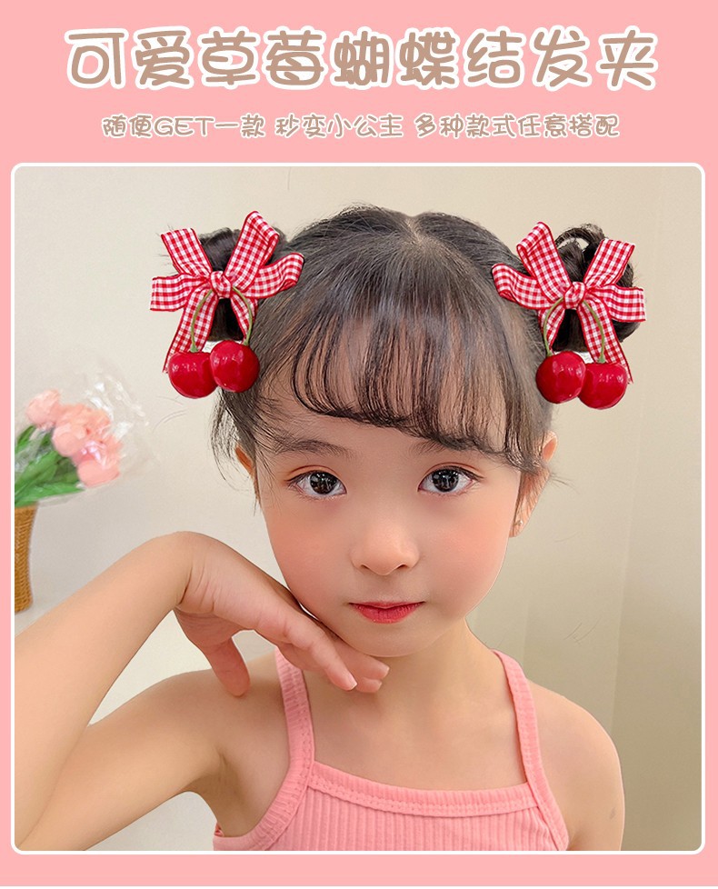 儿童可爱草莓发夹小女孩甜美发卡头饰蝴蝶结对夹女童红樱桃流苏夹详情1