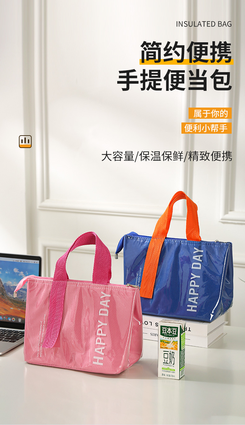 Large-capacity bento bags, student and office worker lunch box bags, outdoor picnic thickened aluminum foil portable insulated bags pic 9