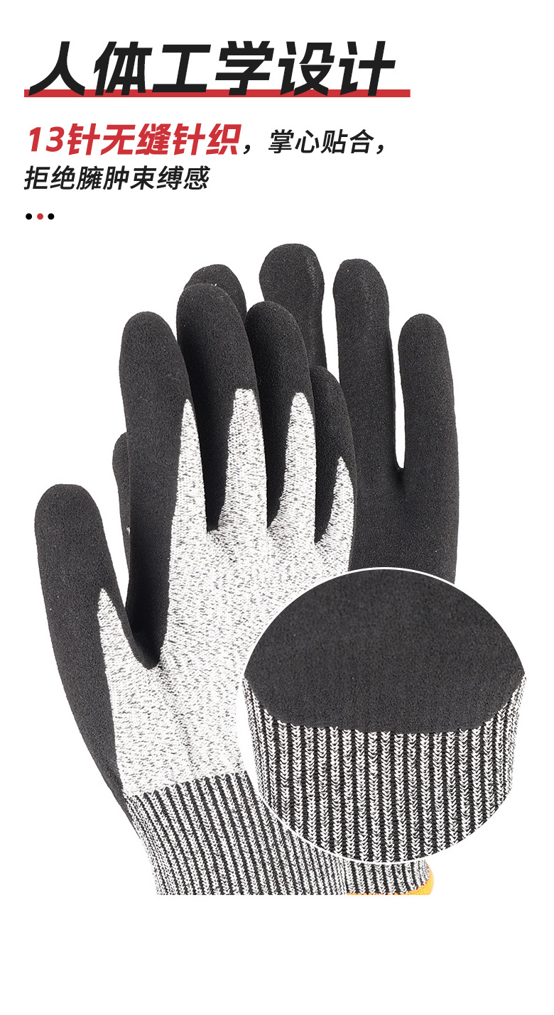 Customized wholesale of nitrile gloves, grade 5 hemp ash cut-resistant labor protection gloves, wear-resistant and cut-resistant work gloves, cross-border pic 12