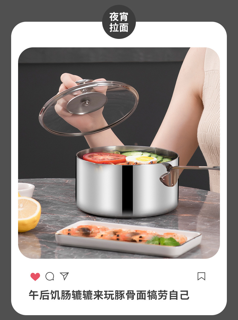 316 food-grade stainless steel baby food pot, baby milk pot, porridge and instant noodle soup pot, household single-handle pot without coating pic 9