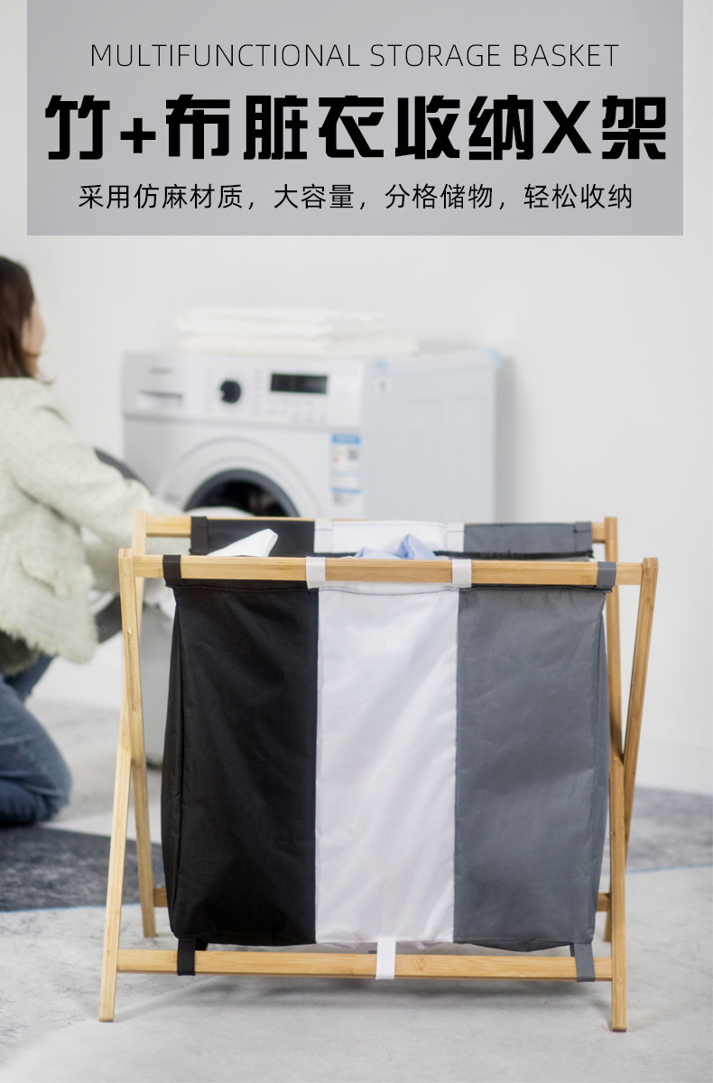 可折叠脏衣篮家用脏衣服收纳筐竹布艺衣物分格储物收纳分类洗衣篮详情1