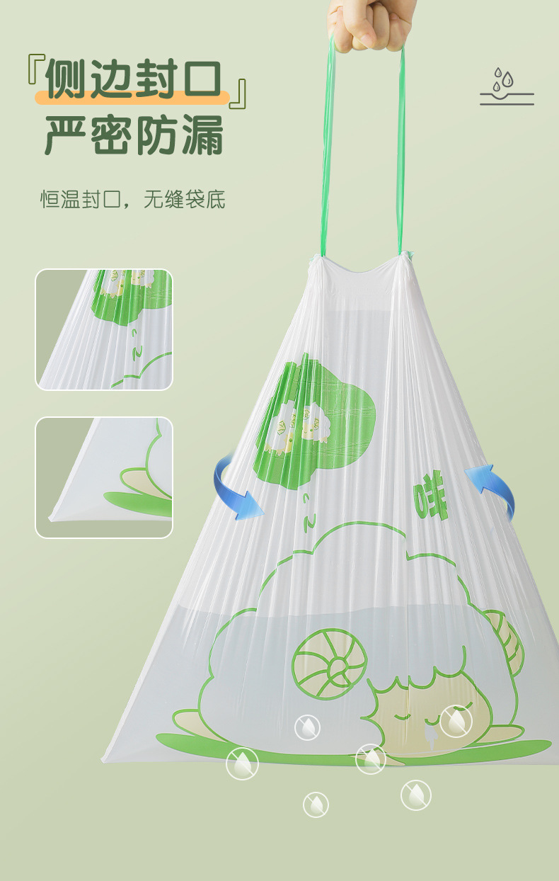 垃圾袋家用手提式加厚款厨房抽绳式印花免撕自动收口大塑料袋批发详情4