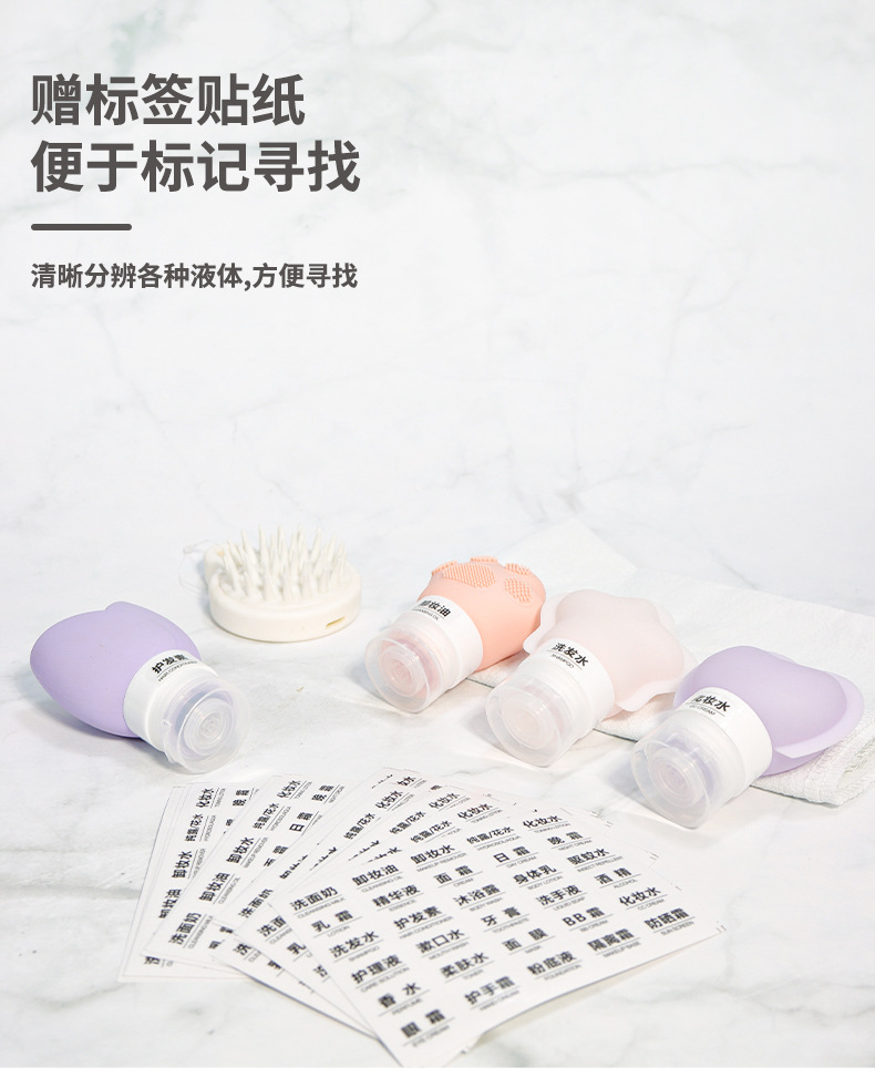新款跨境硅胶分装瓶旅行便携式沐浴露洗发水收纳瓶亚马逊源头工厂详情3