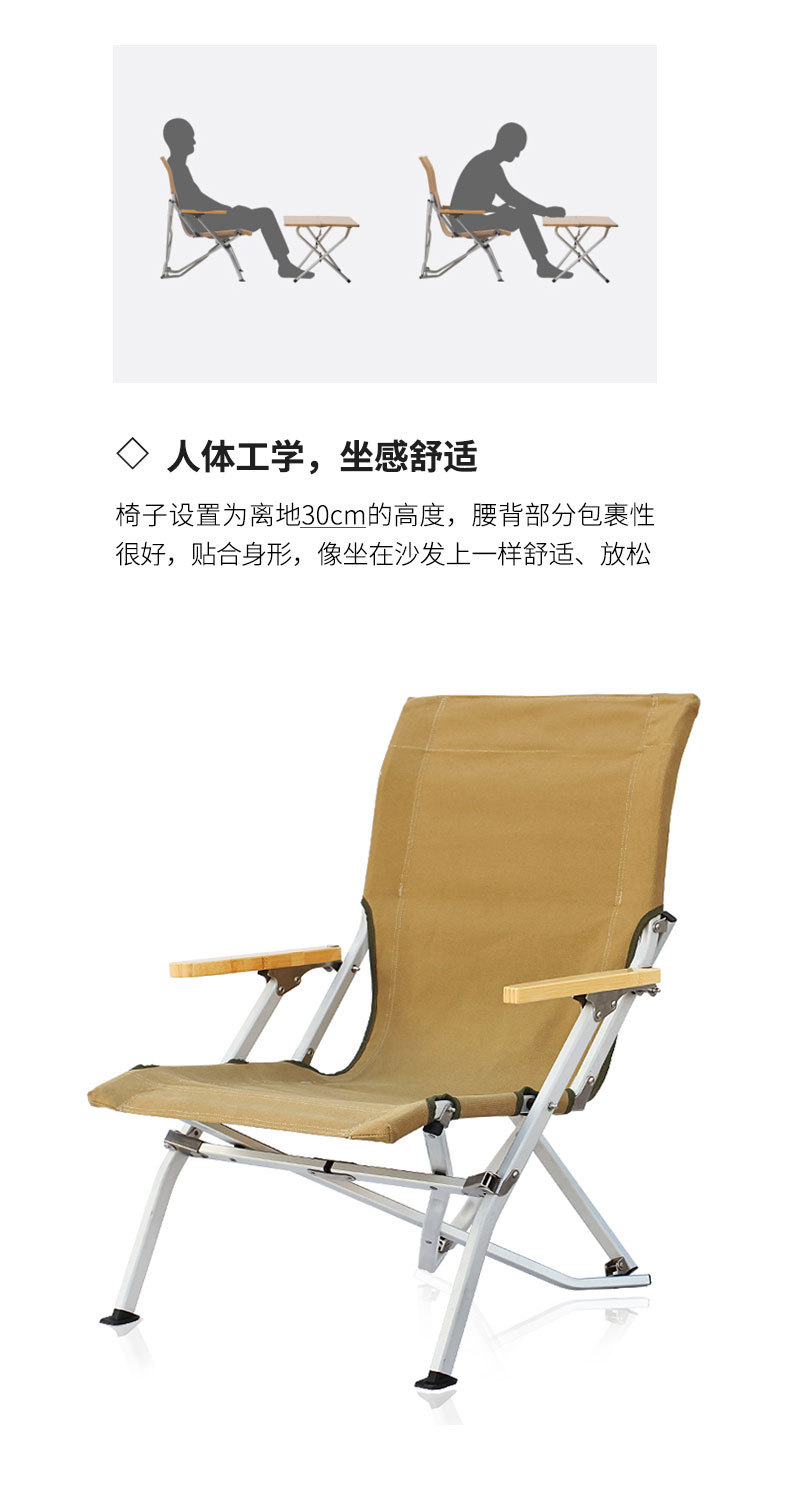 户外铝合金海狗椅折叠椅便携钓鱼休闲露营布帆高背躺椅弯弯椅详情8