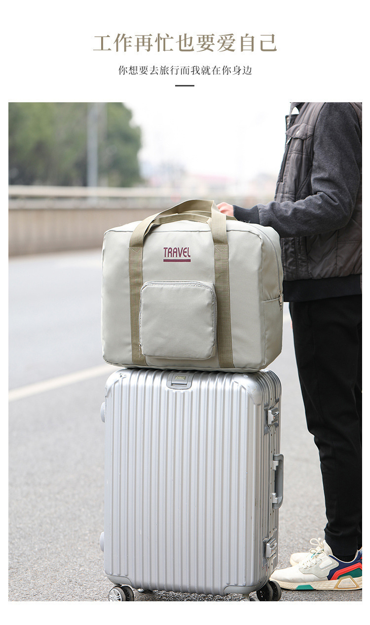 旅行包干湿分离运动健身包大容量手提袋轻便收纳包防水行李袋批发详情3