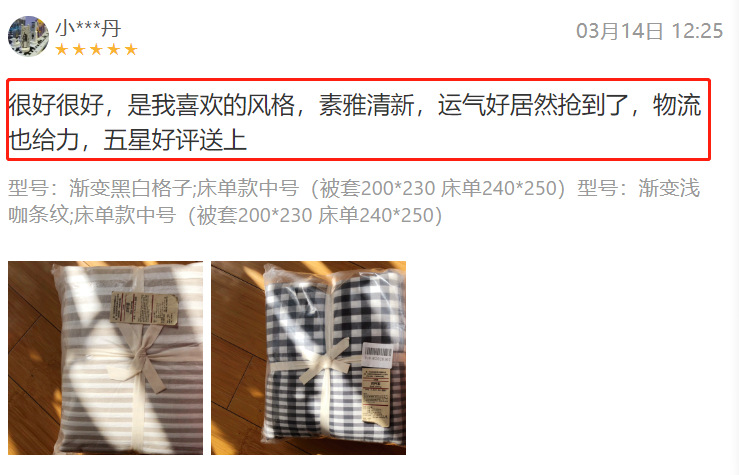 Muji pure cotton washed cotton four-piece set, Class a baby and mother grade bed sheets and duvet covers, all-cotton light luxury high-end bedding pic 2