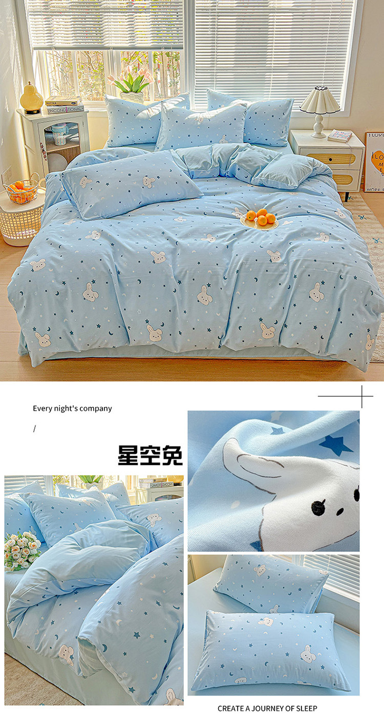 Soft, simple and fresh style quilt cover, pure cotton 60-piece four-piece bedding set pic 23