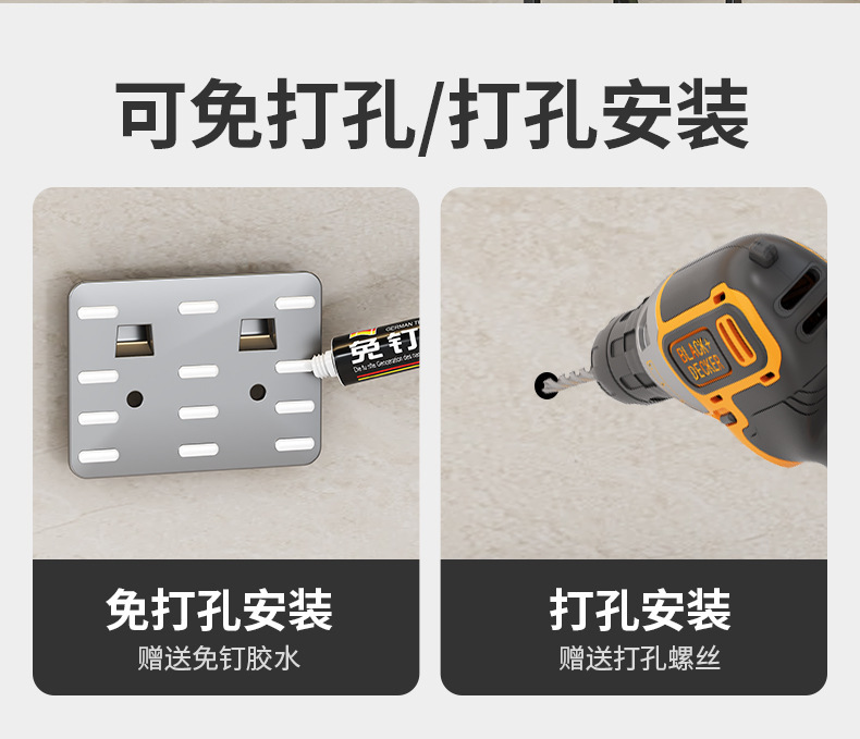 免打孔厨房置物架家用壁挂式多功能菜刀架筷子刀架一体刀具收纳架详情9