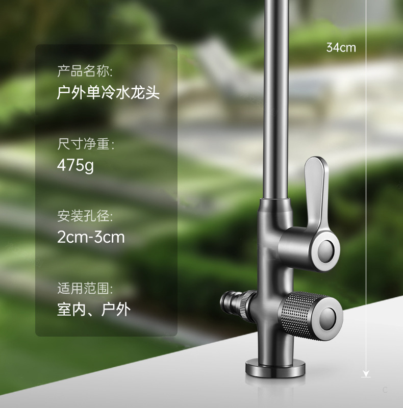 All-copper sun protection and anti-freezing faucet, outdoor single-cooling, outdoor courtyard, garden and balcony dual-use, one in and two out faucet pic 23