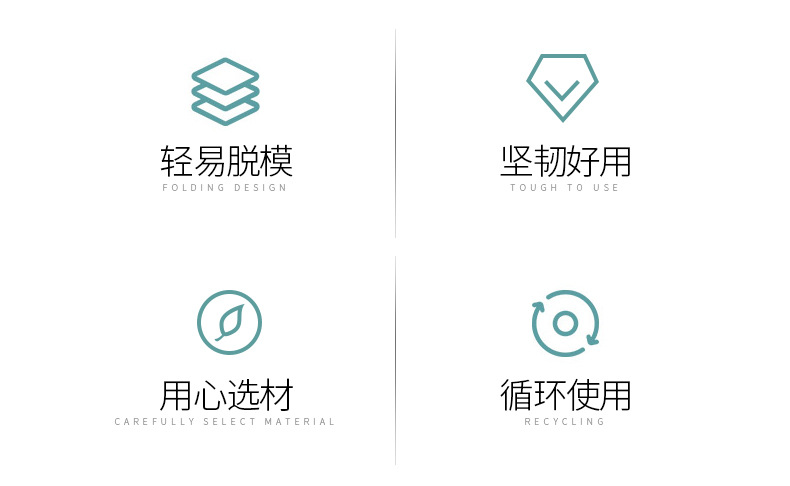 史丹利硅胶冰格模具制冰器雪糕冰块模具跨境款详情5