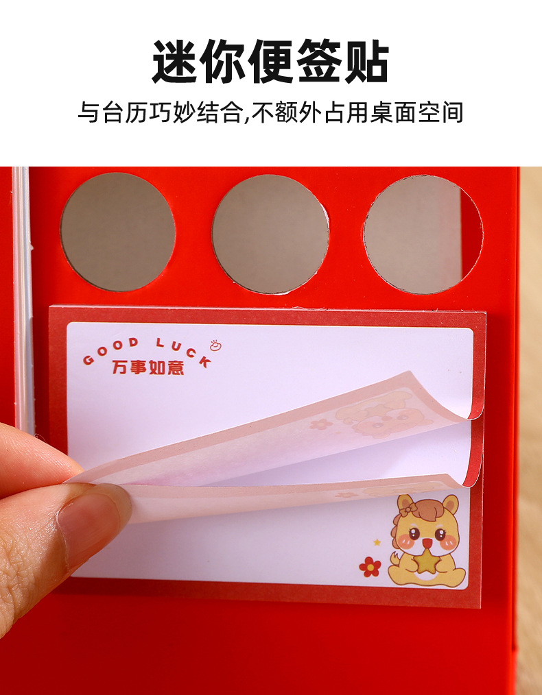 Zhouzhou Calendar 2026 Horse Year Creative Turntable Desk Calendar Note Index Note-taking Desk Calendar Korean-style Office Advertisement Customization pic 17