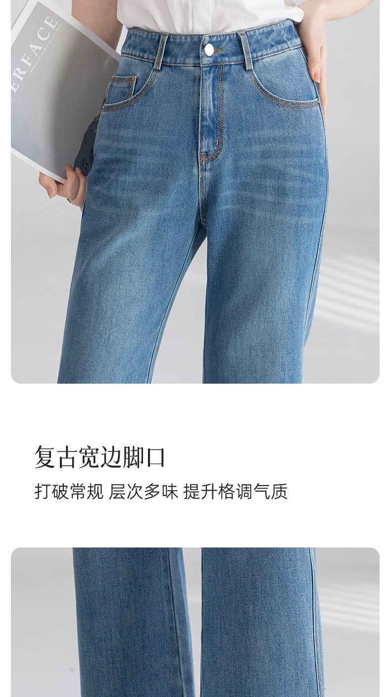 2025新款女式高腰微喇牛仔裤 不贴腿四面弹力显瘦直筒裤 小个子适合穿着的微喇裤详情11