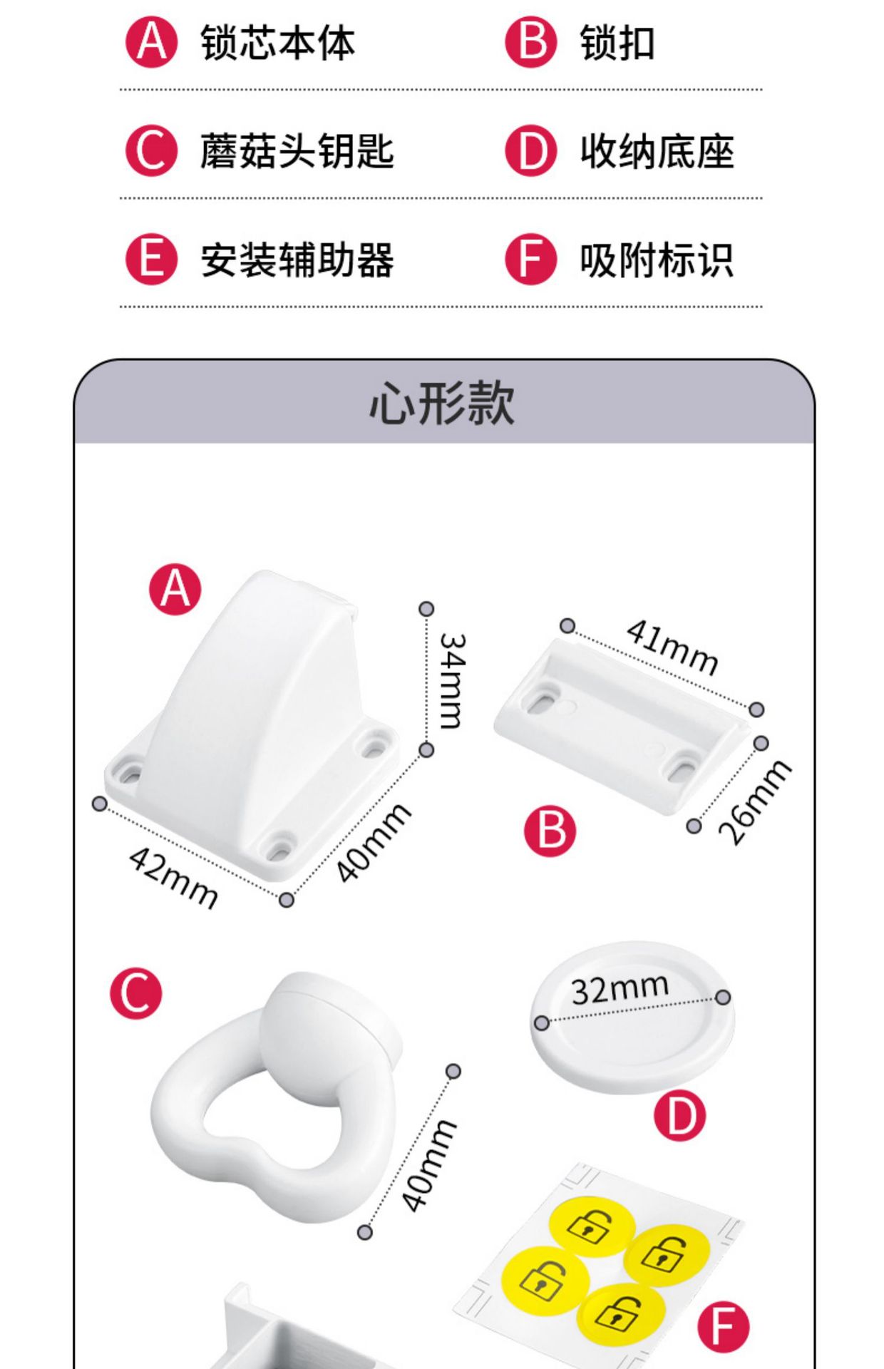 免打孔抽屉锁柜门锁隐形暗装儿童柜磁吸安全锁文件柜锁办公桌锁扣详情16
