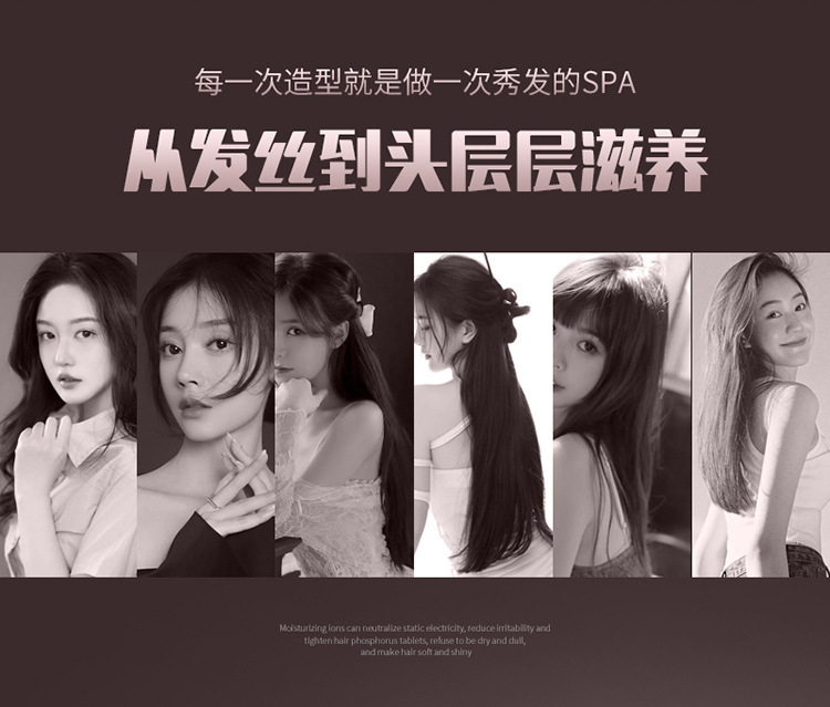 German hairstylist hair dryer, hair salon, high-power household strong air cooling, hot air, blue light negative ion hair care roll pic 4