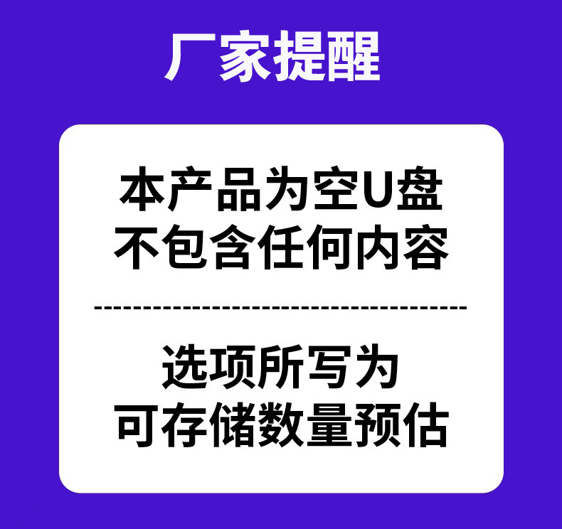 迈巴赫奔驰车载音乐U盘批发32g抖音直播64g刻字旋转优盘礼盒128GB详情27