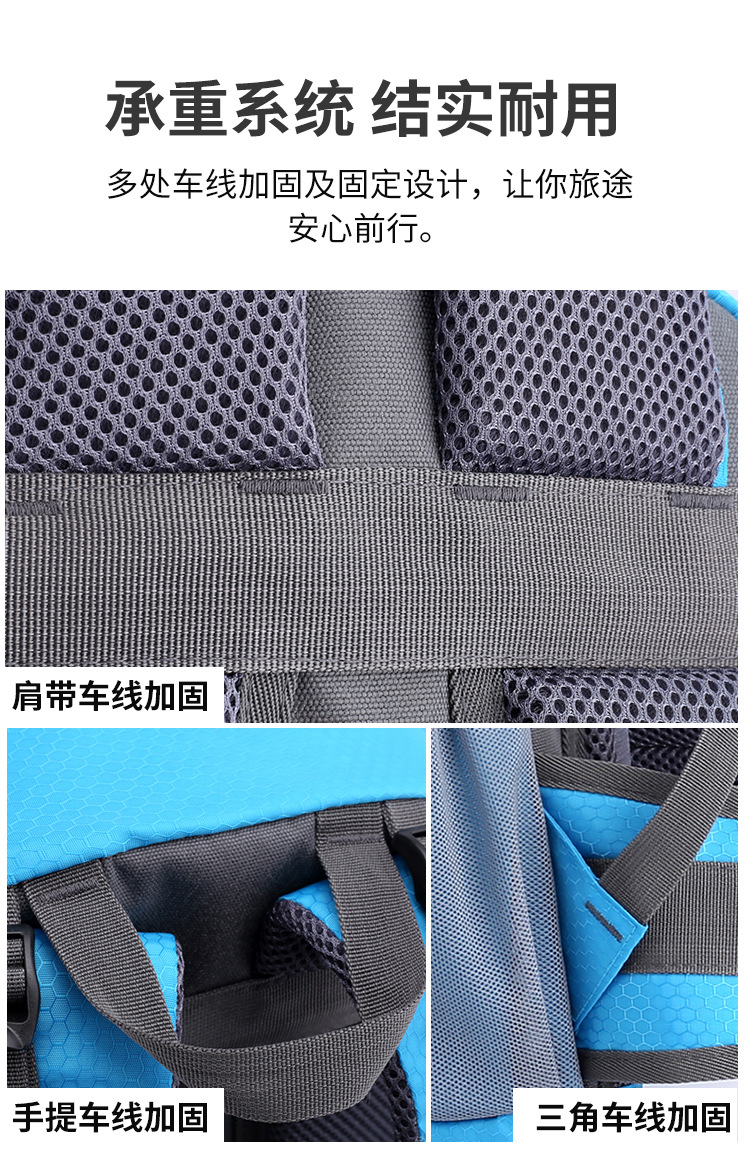 户外大容量登山包耐磨旅行包干湿分离隔层徒步男双肩包气垫背带详情14